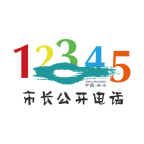 衡水12345 - 玄熵冰河游戏生活实用下载（大小：7.5M）
