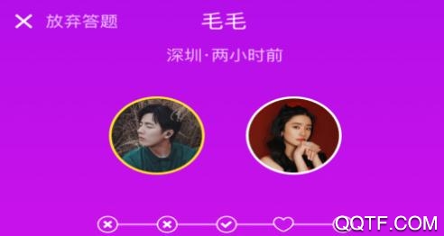 豆豆交友软件最新版 豆豆交友软件最新版