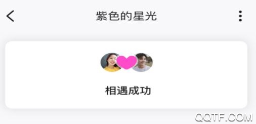 豆豆交友软件最新版 豆豆交友软件最新版