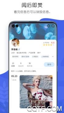 轻叙app手机版 轻叙app手机版