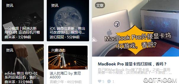数字尾巴app安卓版 数字尾巴app安卓版