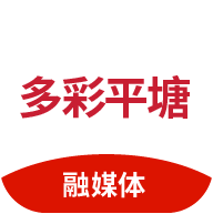多彩平塘app最新版 - 玄熵冰河游戏资讯阅读下载（大小：21.2M）