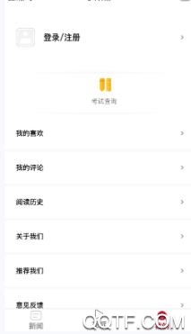 多彩平塘app最新版 多彩平塘app最新版