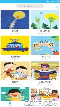 悦读宝app手机版 悦读宝app手机版