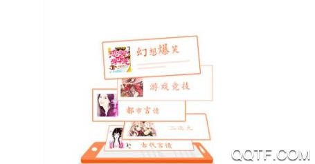 书天堂app手机版 书天堂app手机版