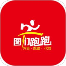 图们跑跑客户端 - 玄熵冰河游戏生活实用下载（大小：6.6M）