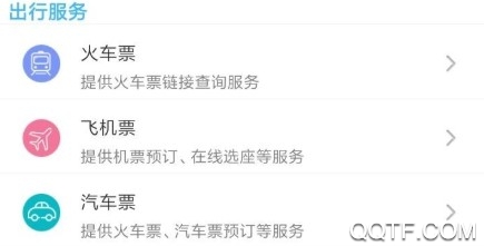 汴捷办
