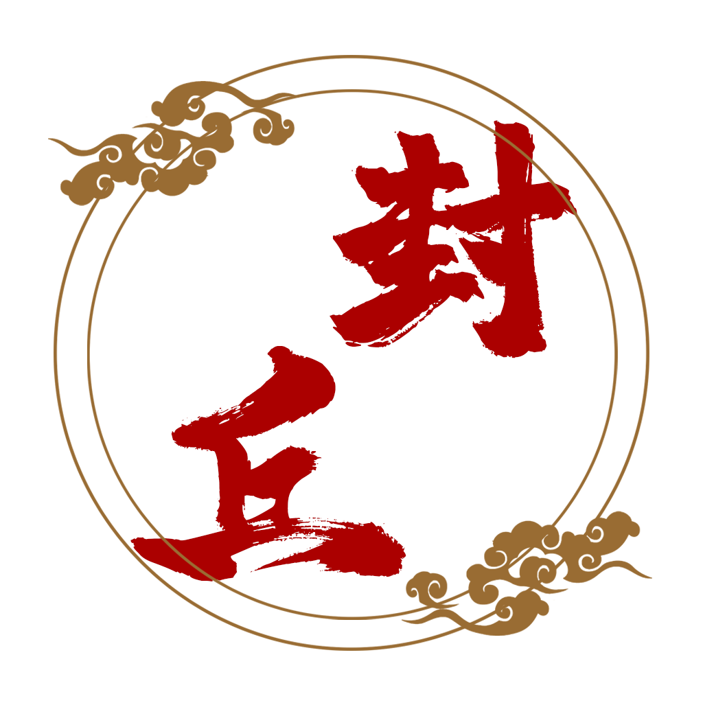 云上封丘 - 玄熵冰河游戏生活实用下载（大小：32.3M）