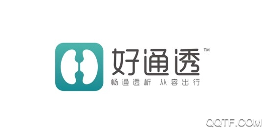 好通透快速预约版