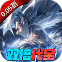 耀世格斗(0.05双倍代金券版) - 玄熵冰河游戏安卓游戏下载（大小：762.71 MB）