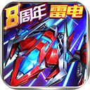 王牌机战华为版 - 玄熵冰河游戏安卓游戏下载（大小：136.52 MB）