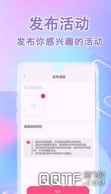 雪梨社区