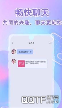 雪梨社区