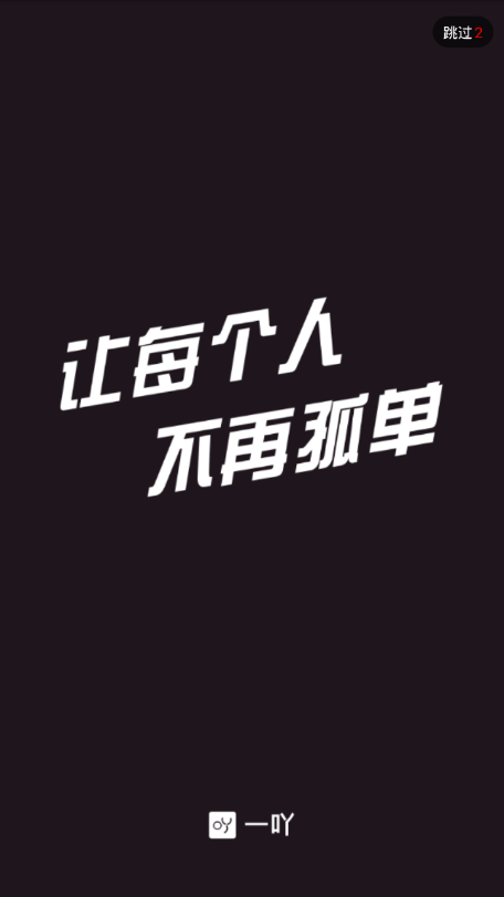 一吖视频 一吖视频