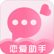 恋爱话术聊天宝典教你如何追女生app最新版 - 玄熵冰河游戏社交聊天下载（大小：28.5M）