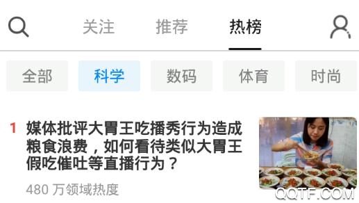 知否app谷歌版 知否app谷歌版