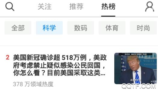 知否app谷歌版 知否app谷歌版