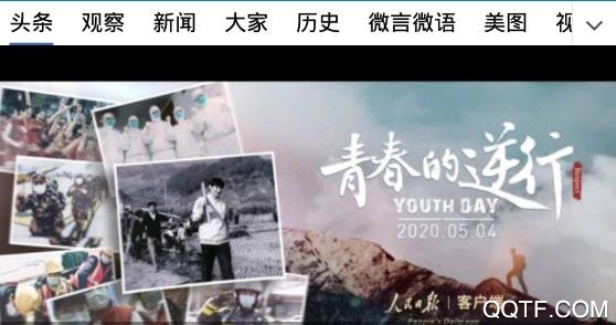 海疆在线网手机版 海疆在线网手机版