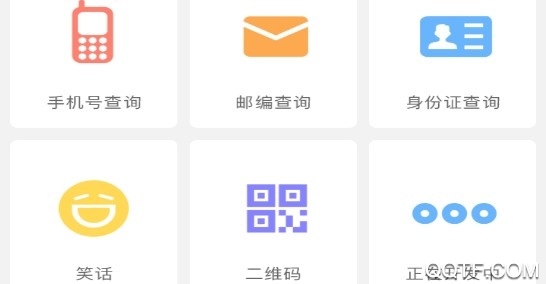 哈尔滨市民通精简版