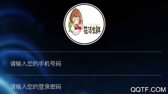 筱洁生鲜最新版