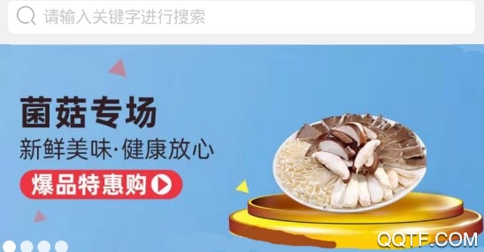 筱洁生鲜最新版