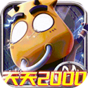 我叫MT归来(0.1折直充免费版) - 玄熵冰河游戏安卓游戏下载（大小：569.13 MB）