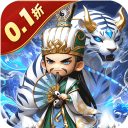 无畏三国(0.1折天命觉醒) - 玄熵冰河游戏安卓游戏下载（大小：13.34 MB）