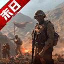 末日进化 - 玄熵冰河游戏安卓游戏下载（大小：903.03 MB）