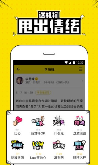 兴趣部落 兴趣部落
