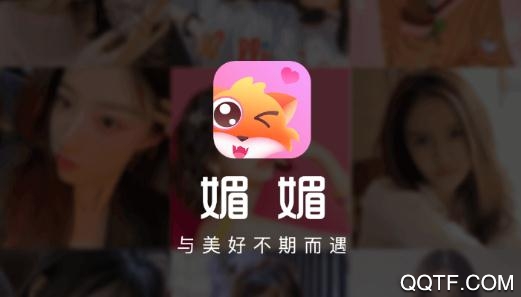 语嗨(语音交友)app安卓版