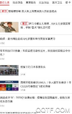 传奇珙县app最新版 传奇珙县app最新版