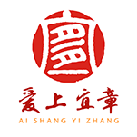 爱上宜章app官方版 - 玄熵冰河游戏资讯阅读下载（大小：55.0M）
