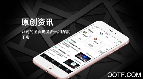 毒奶电竞app官方版 毒奶电竞app官方版