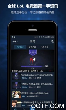 毒奶电竞app官方版 毒奶电竞app官方版