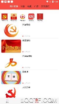 冀云藁城新闻客户端