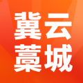 冀云藁城新闻客户端 - 玄熵冰河游戏资讯阅读下载（大小：38.5M）