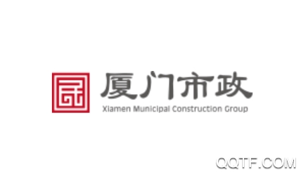 厦门市政资源app