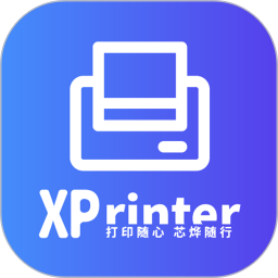 XPrinter 5.3.2 - 玄熵冰河游戏系统工具下载（大小：65.30MB）