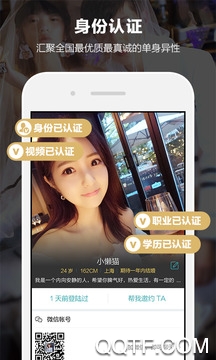 响螺app安卓版 响螺app安卓版