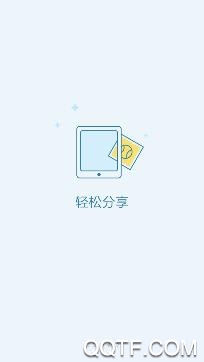 光芒论坛app手机版