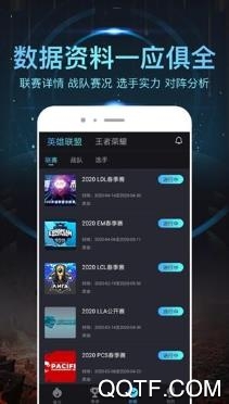 壹电竞app安卓版 壹电竞app安卓版