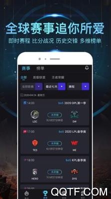 壹电竞app安卓版 壹电竞app安卓版
