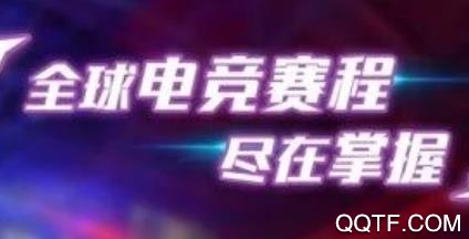 壹电竞app安卓版 壹电竞app安卓版
