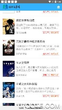 网抑云书城app手机版 网抑云书城app手机版