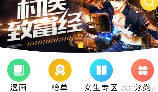 品书阁免费版 品书阁免费版