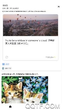 文案馆app最新版 文案馆app最新版
