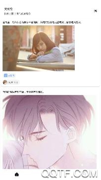 文案馆app最新版 文案馆app最新版