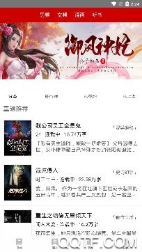 息壤阅读中文网手机客户端 息壤阅读中文网手机客户端