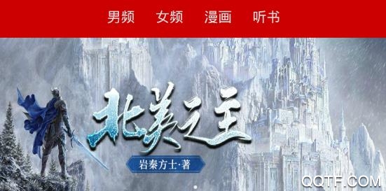 息壤阅读中文网手机客户端 息壤阅读中文网手机客户端
