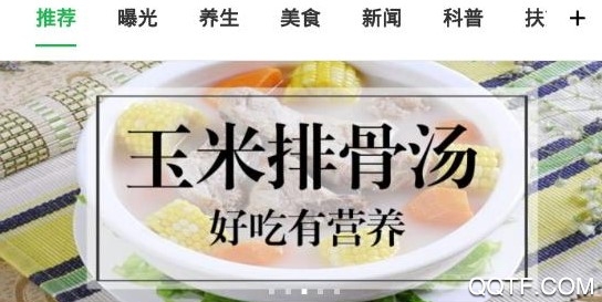 向阳慧生活 向阳慧生活
